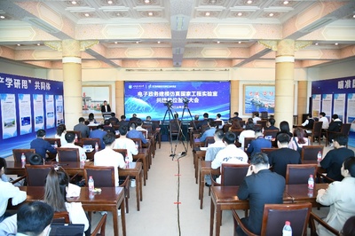 電子政務(wù)建模仿真國家工程實(shí)驗(yàn)室召開共建單位簽約大會(huì)