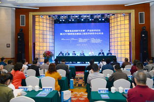 健康食品創(chuàng)新與發(fā)展 論壇暨國家固態(tài)釀造工程技術(shù)研究中心年會在瀘州舉行